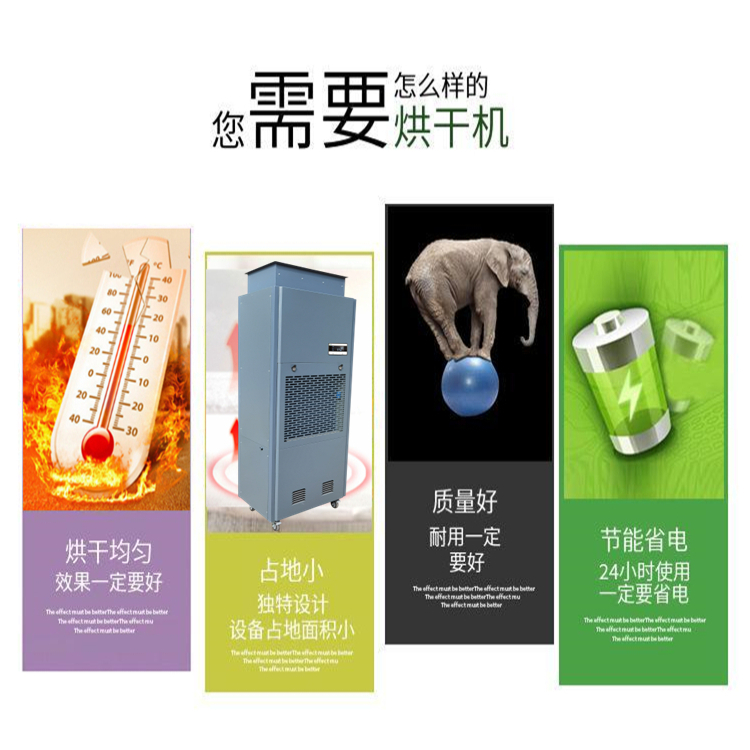 玉米面烘干設(shè)備