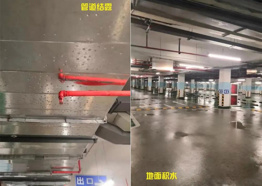 地下車庫(kù)如何防潮