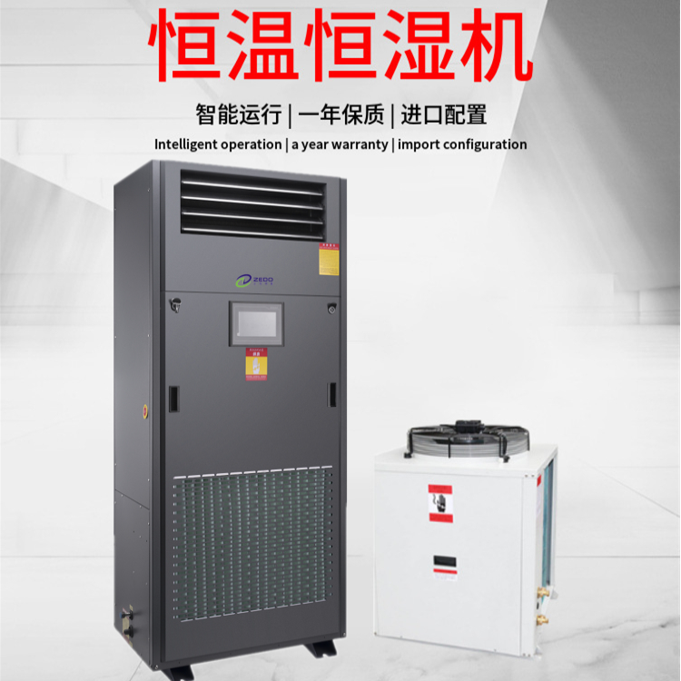 展覽館恒溫恒濕機