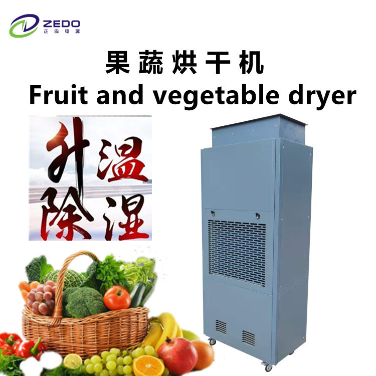 熱循環(huán)熱風(fēng)烘干機