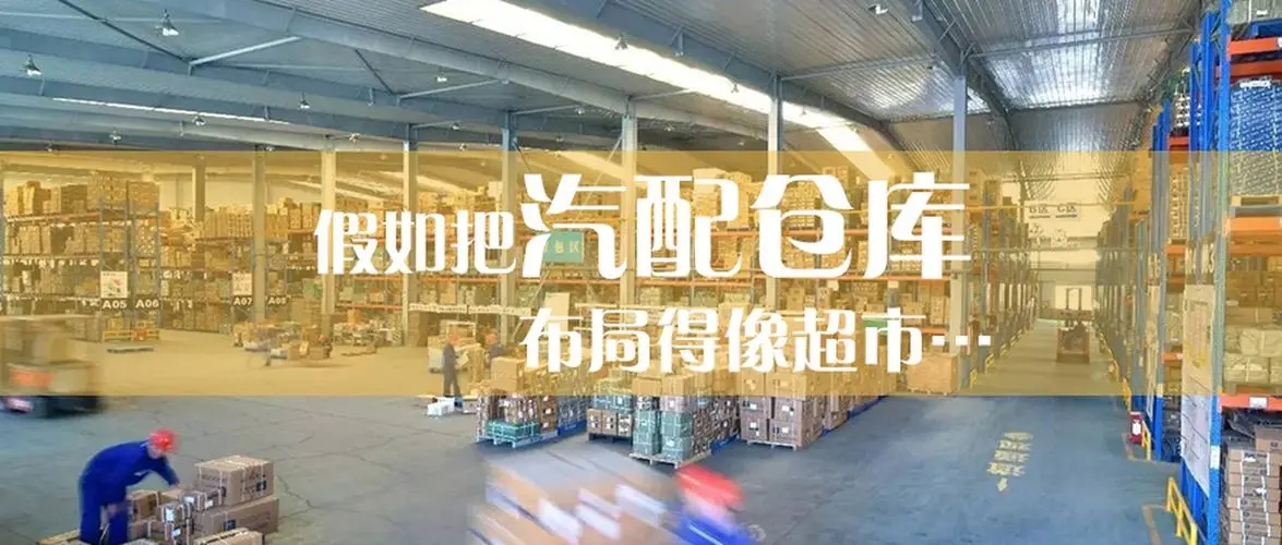 倉庫潮濕怎么解決？