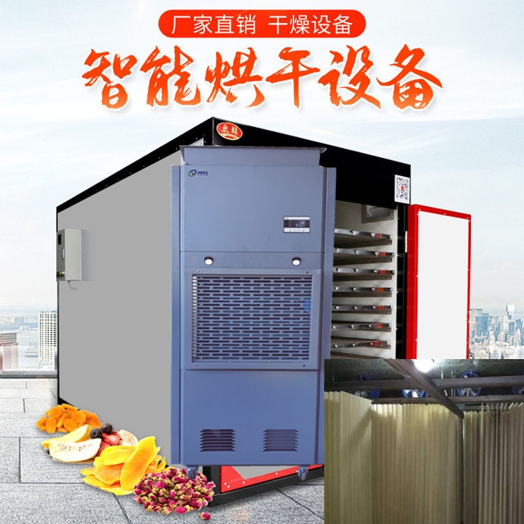 掛面熱循環(huán)烘干機(jī)