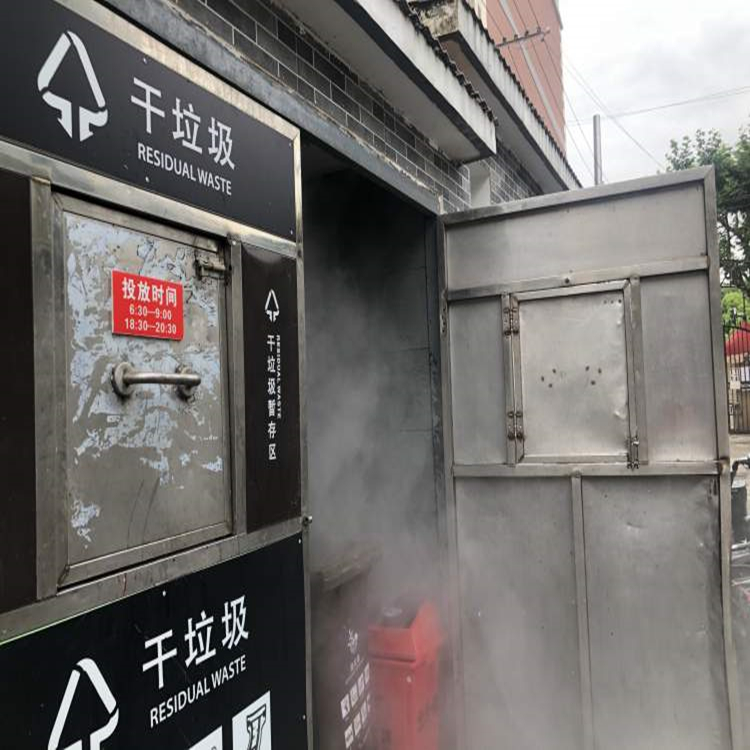 垃圾房除臭設(shè)備