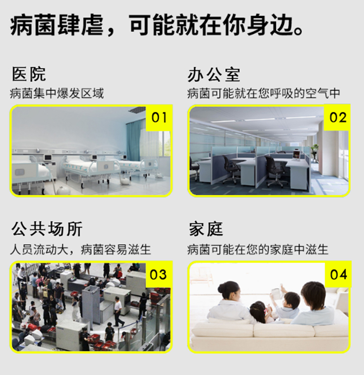 如何科學(xué)、有效消毒?