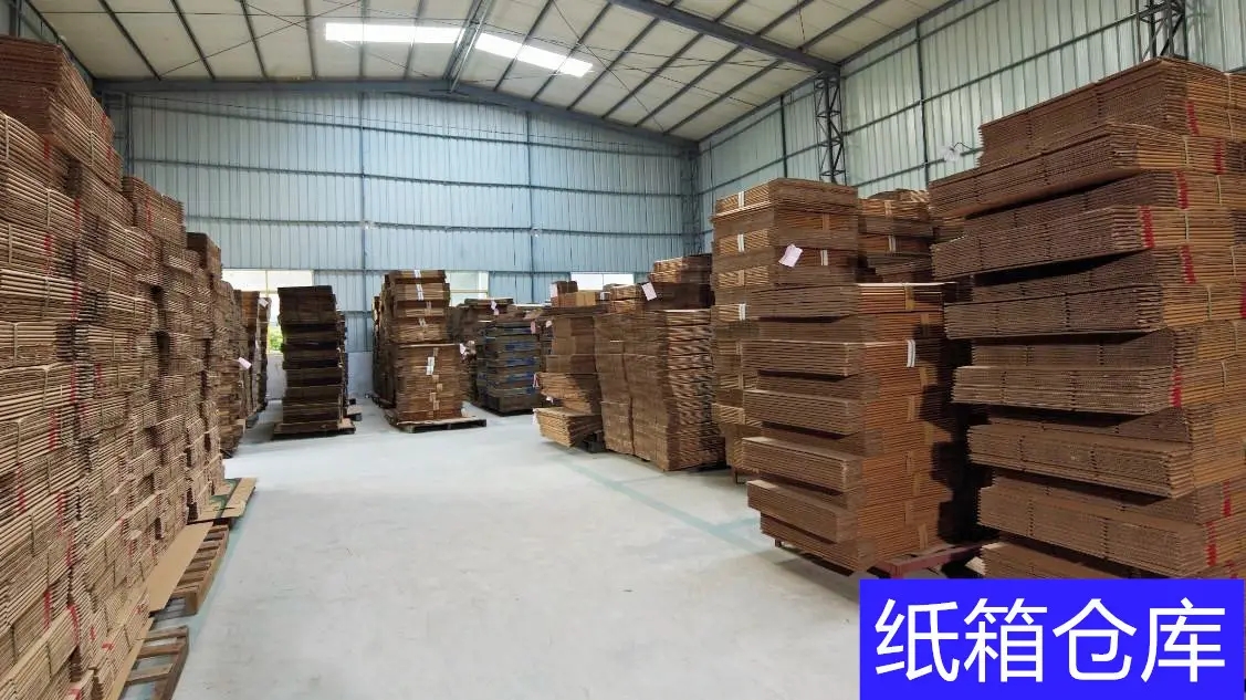 紙箱廠倉(cāng)庫(kù)如何防潮？