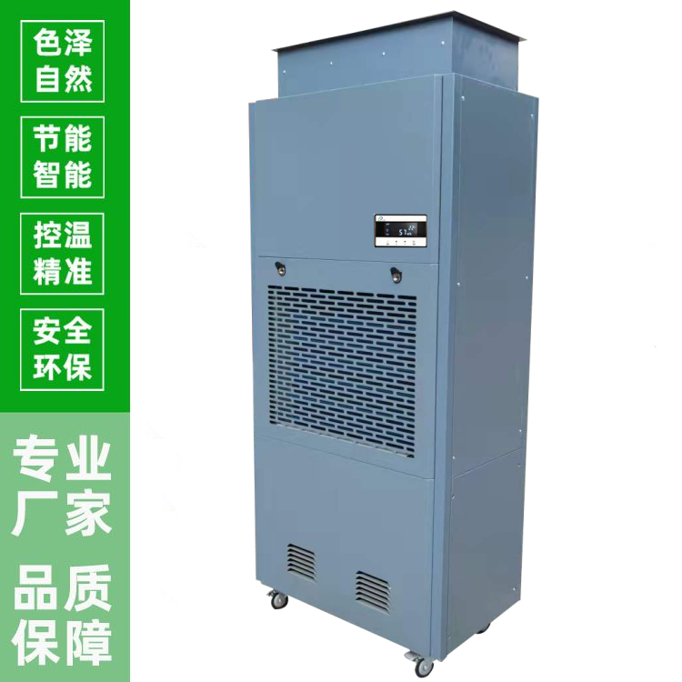 果丹皮烘干機(jī)