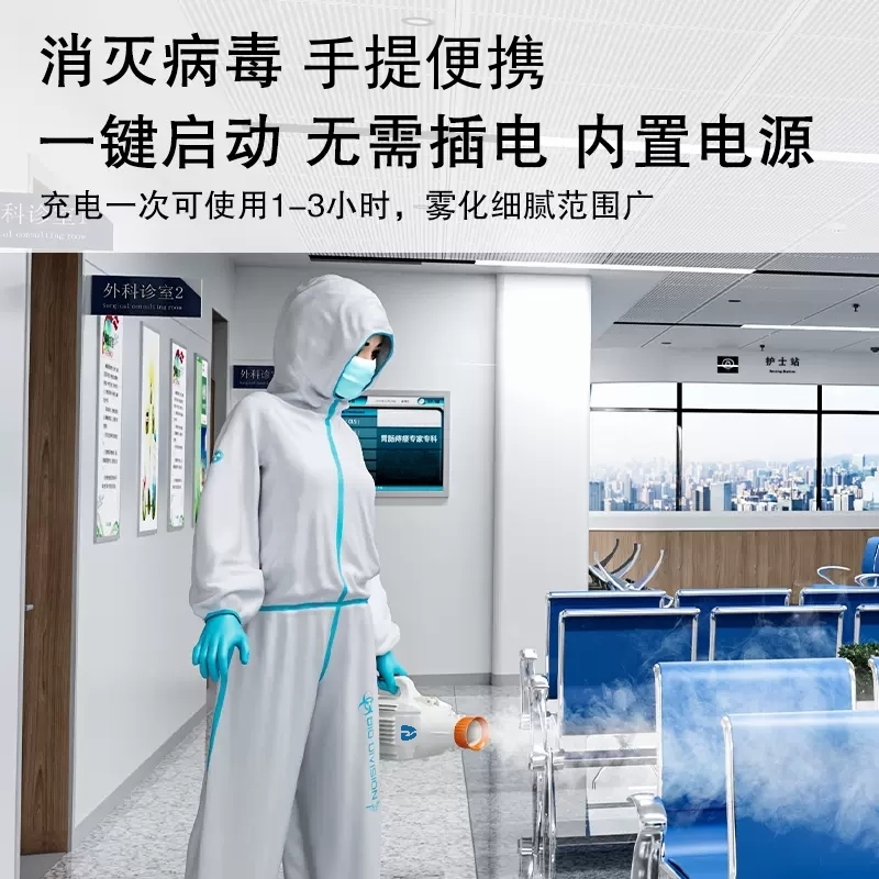 電動氣溶膠噴霧器 電動氣溶膠噴霧器