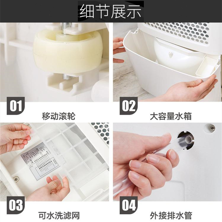 家用防潮機(jī)