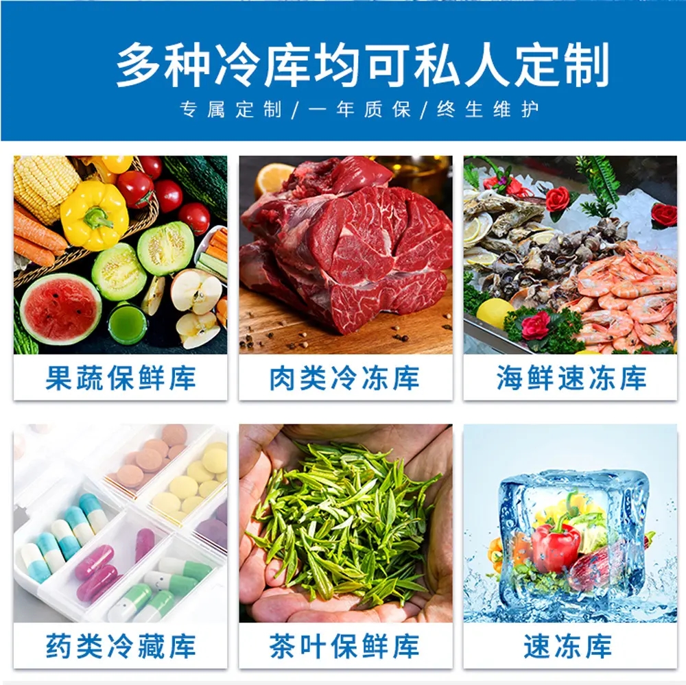 冷庫(kù)保濕器