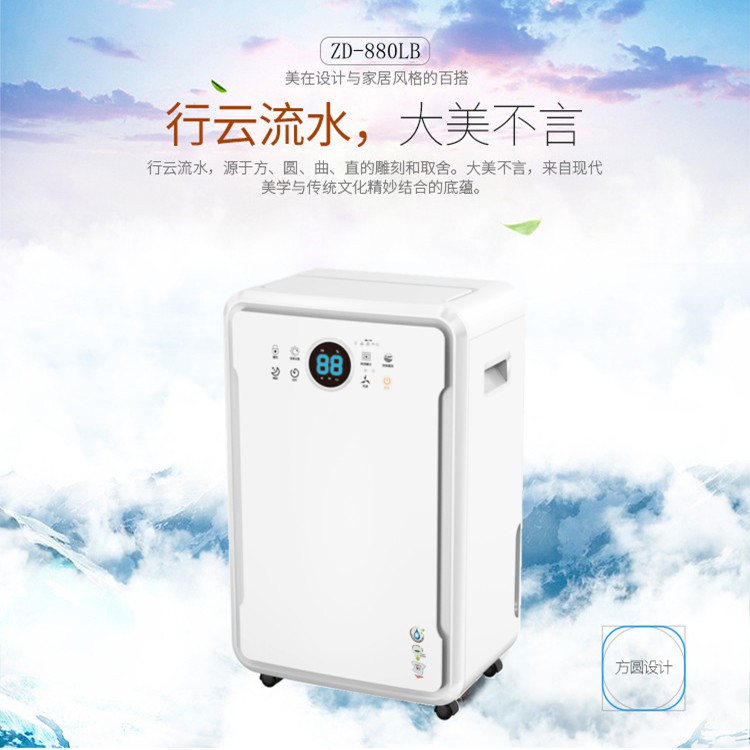 辦公場所除濕機(jī) 辦公場所除濕機(jī)