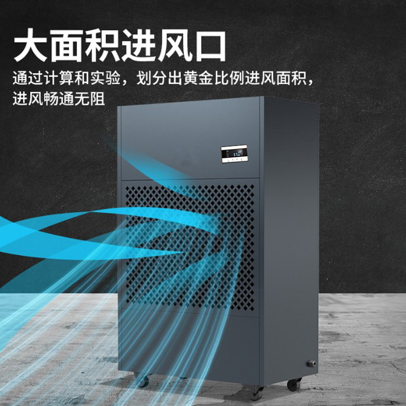 工業(yè)倉(cāng)庫(kù)除濕機(jī)