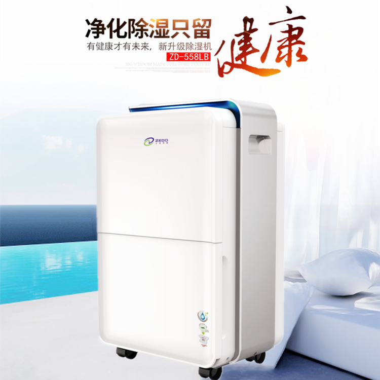 家用抽濕機(jī)