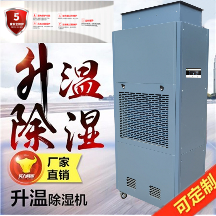 扇貝烘干機(jī) 扇貝烘干機(jī)