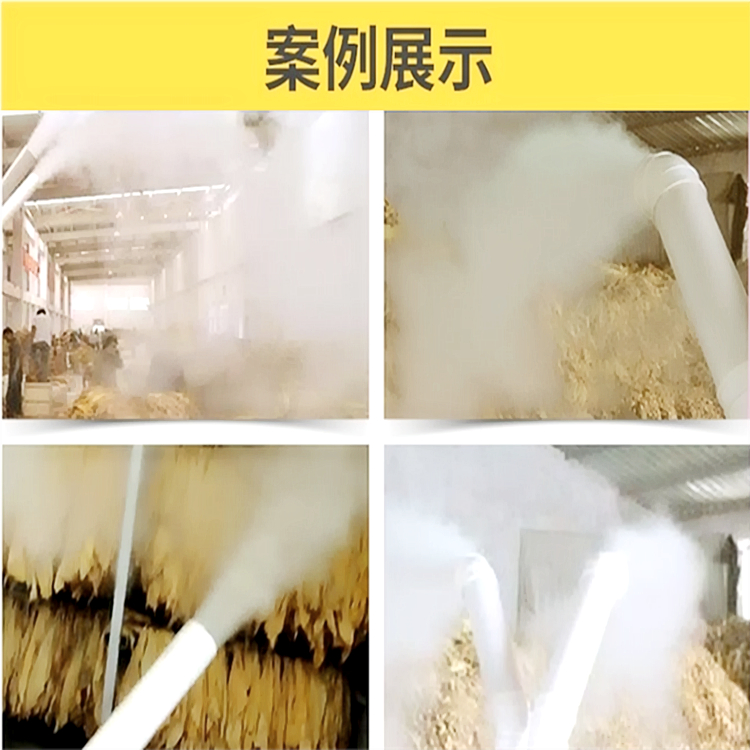 煙葉快速回潮裝置