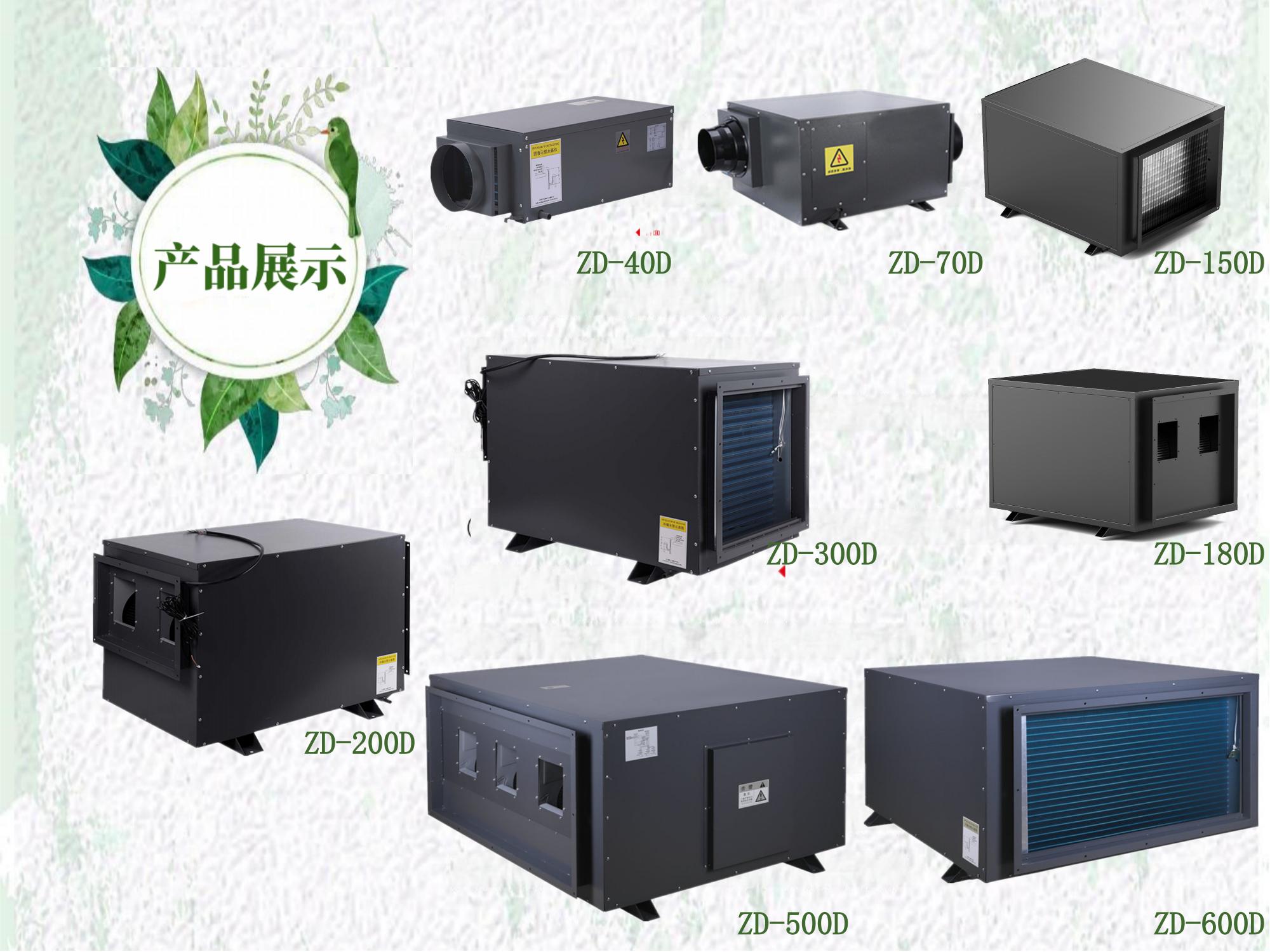 蒸汽收集處理一體機(jī)