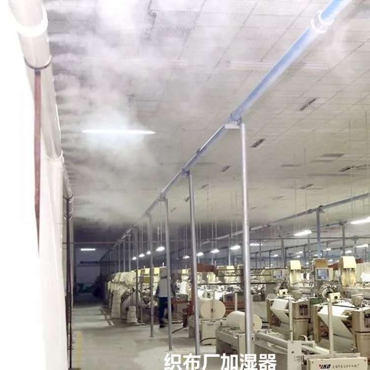 整經(jīng)車(chē)間防靜電加濕器