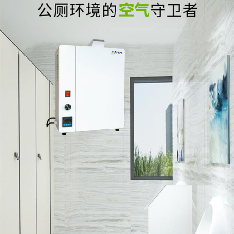 公廁霧化除臭機(jī)