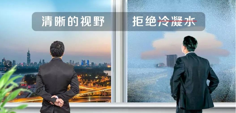 窗戶冷凝水解決方法