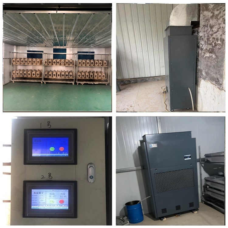 消失模烘房加熱除濕一體機(jī)