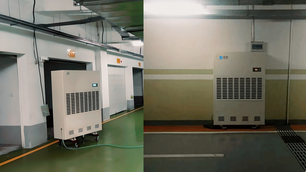 地下車庫防結露除濕機