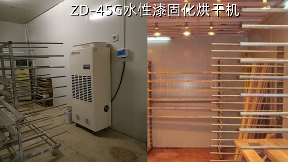 防爆型空氣能水性漆烘干機