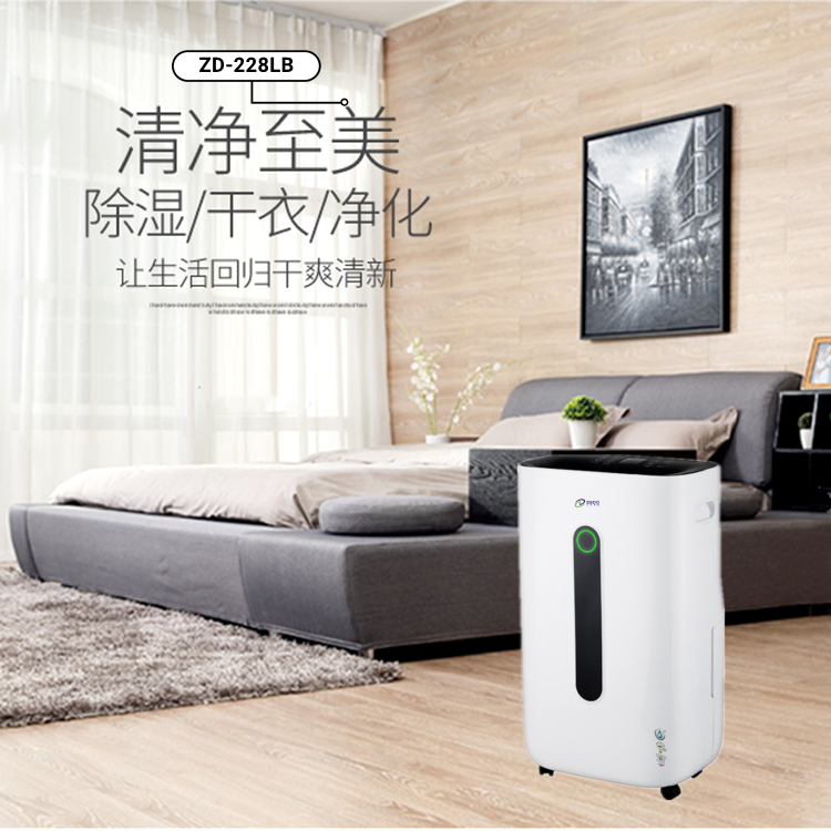 家用抽濕機(jī)