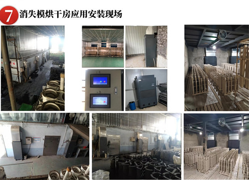 工業(yè)烘干機