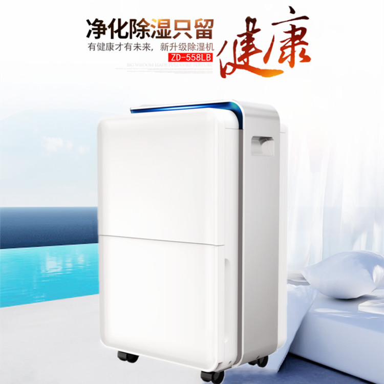 家用防霉抽濕機 家用防霉抽濕機