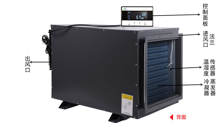 管道熱風烘干機