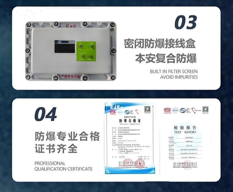 核電站防爆除濕機