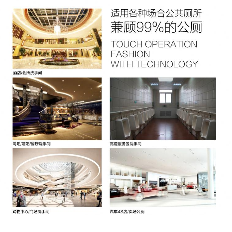 壁掛式公廁除臭機