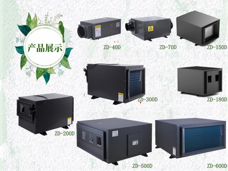 超大吸力蒸汽去除機(jī)